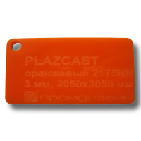 Оргскло лите Plazcast (красный), 3мм, м2