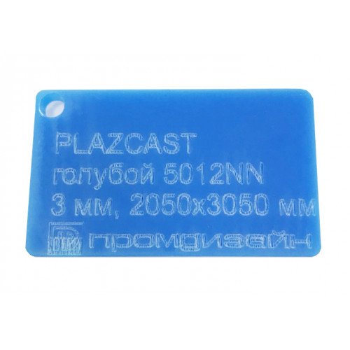 Оргскло лите Plazcast (молочний самогон), 3мм, м2